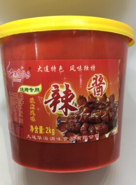 1桶包邮大连特产千里之外红标烧烤专用孜然风味辣酱2kg