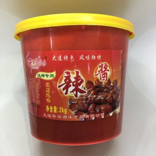 1桶包邮大连特产千里之外红标烧烤专用孜然风味辣酱2kg