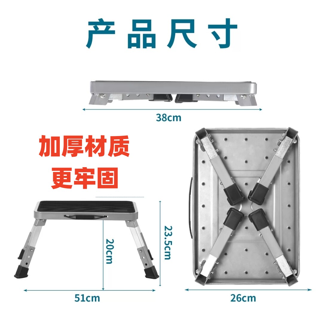 折叠上车凳折叠一步梯家用折叠梯子折叠凳子折叠梯子矮儿童洗漱凳