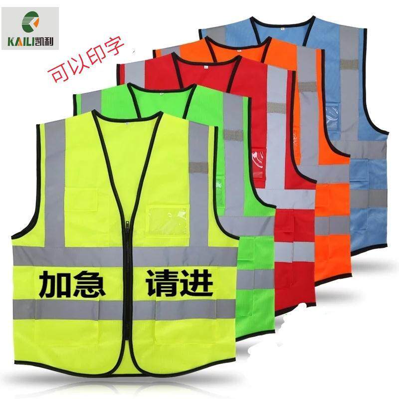建筑骑行多口袋马甲反光背心