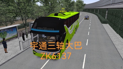 电脑游戏omsi2宇通三轴大巴ZK6137公交车巴士模拟二steamdlc