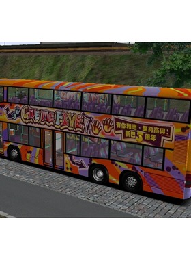 电脑游戏omsi2香港右舵巴士九巴双铰链Neoplan Family下载服务