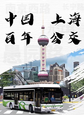 电脑游戏omsi2巴士模拟2steam上海20路地图下载服务