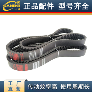 1725 客车发电机双联组皮带2AV15X1655 1750 1700 1685 1665 1675