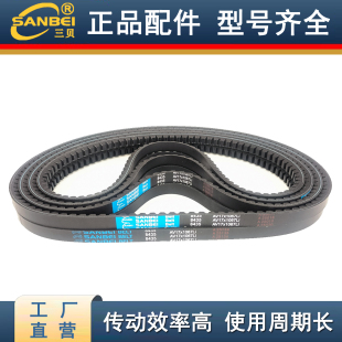 1676 1675 1680 1690 1715Li B型汽车三角带AV17X1660 1700 1665