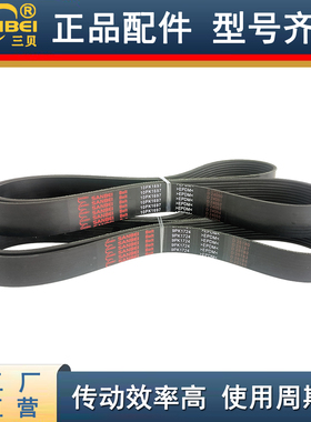 机械工业皮带10PK1153/1160/1170/1175/1176/1178/1180/1190/1200