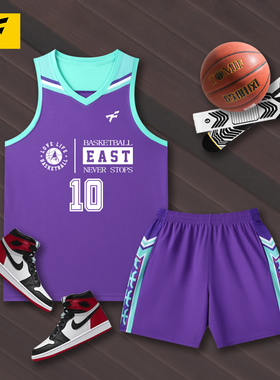 新款紫色篮球服套装定制国潮比赛队服男秋冬学校企业球衣订做印字