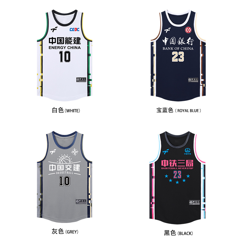 高端篮球服定制公司单位球衣夏季