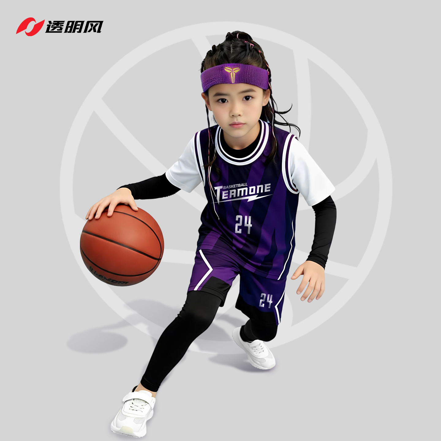 儿童篮球训练服男女童四件套秋冬篮球服比赛队服班服专业球衣定制