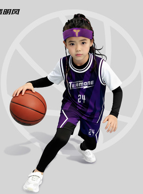 儿童篮球训练服男女童四件套秋冬篮球服比赛队服班服专业球衣定制