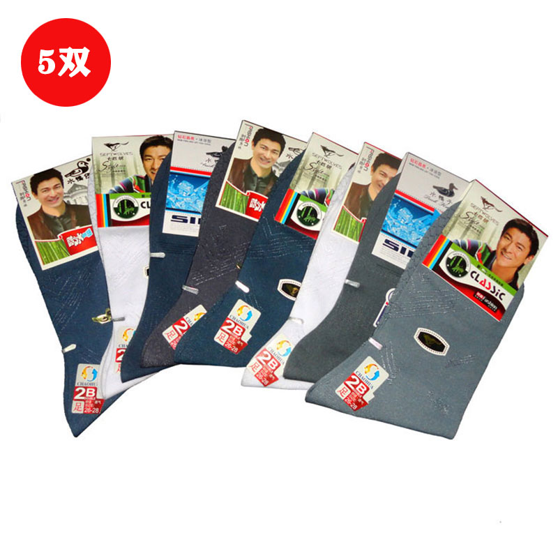 独立包装休闲时尚竹炭纤维短丝袜