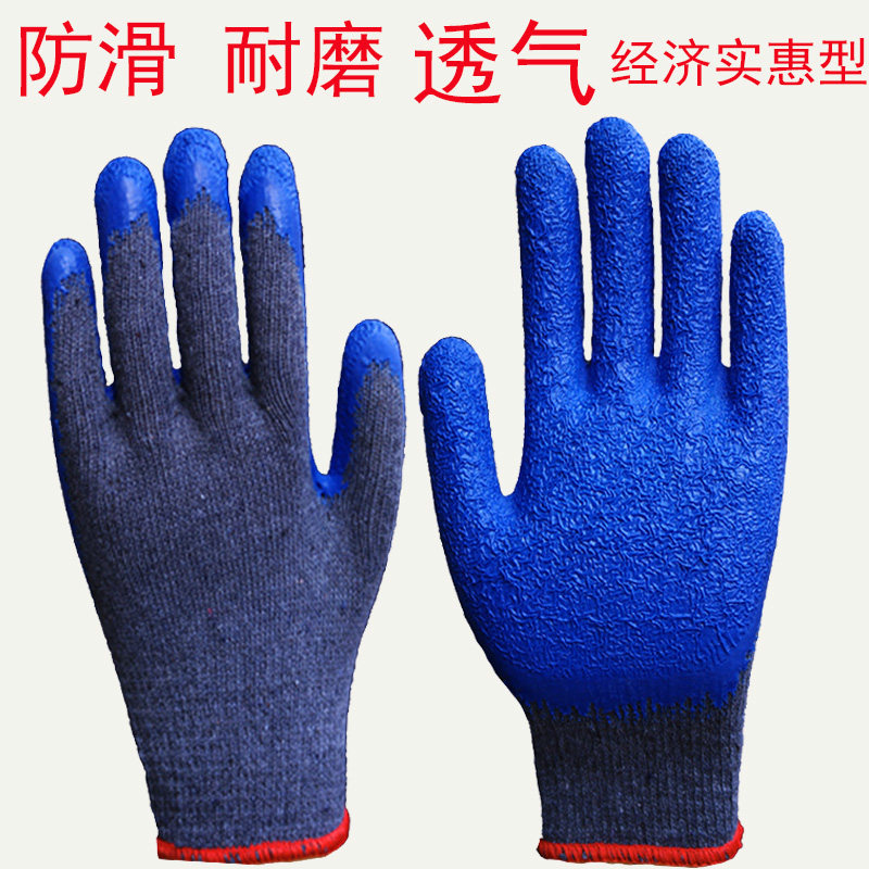 透气厚款挂胶手套挂胶防滑耐磨
