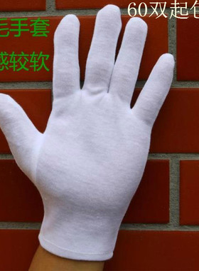 防滑文玩手套汗布成人作业