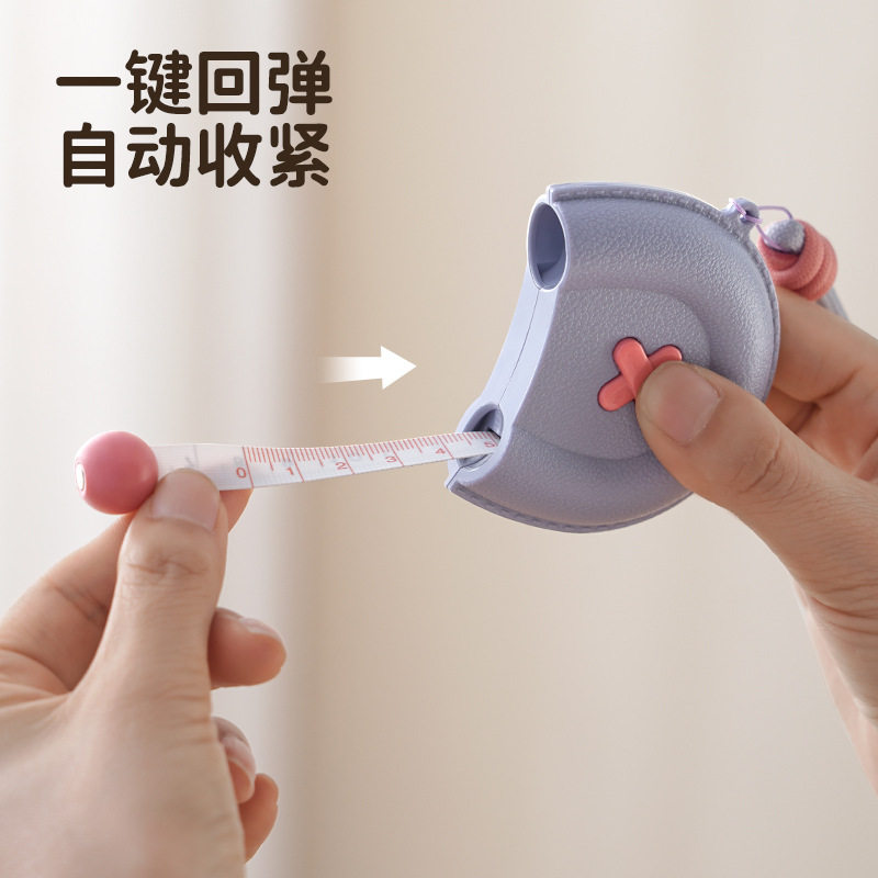 软尺量三围测量尺带磁吸自动卡位测量健身瘦身辅助精准维尺三维尺