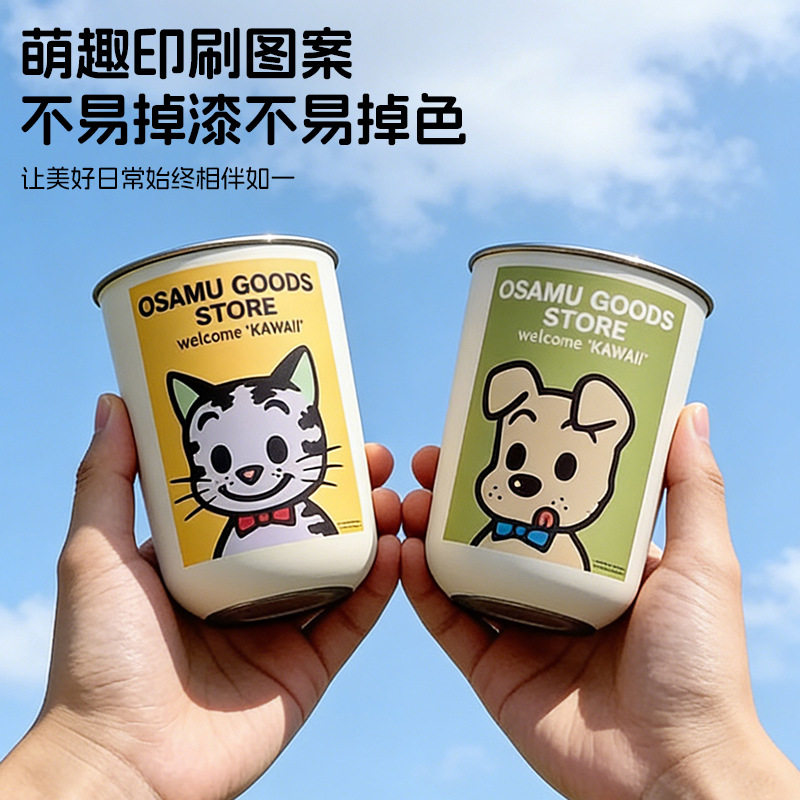 水杯不锈钢可爱卡通贴纸牙杯漱口杯家用加厚创意简约易清洗喝水杯