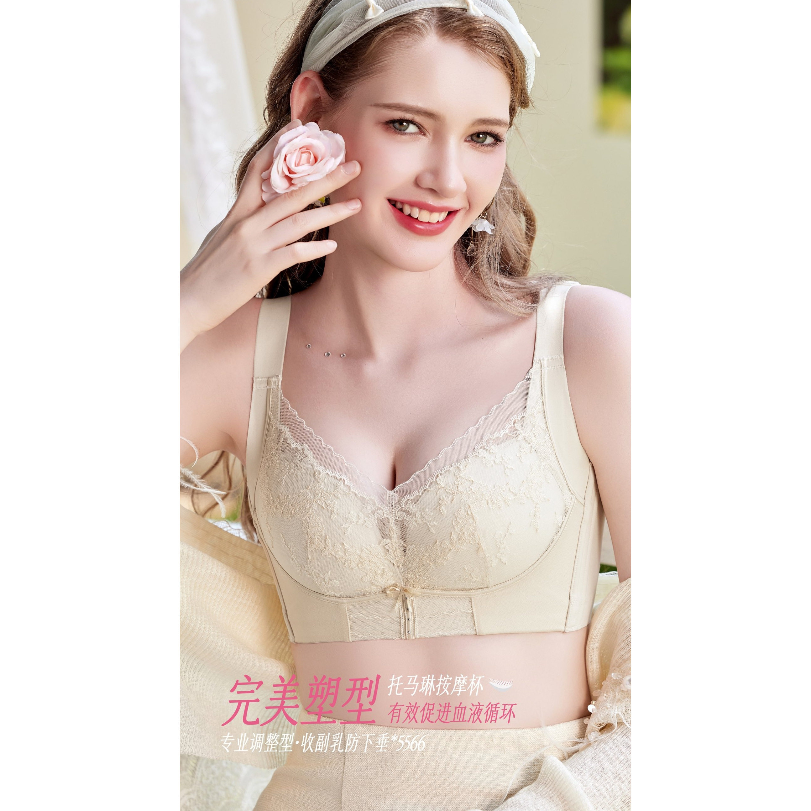 【闺蜜私语】无磁内衣小胸中厚聚拢加宽侧边收副乳上托防下垂文胸