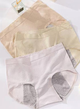 【三条装】生理期内裤女大姨妈防侧漏经期内裤女盒装内裤88078