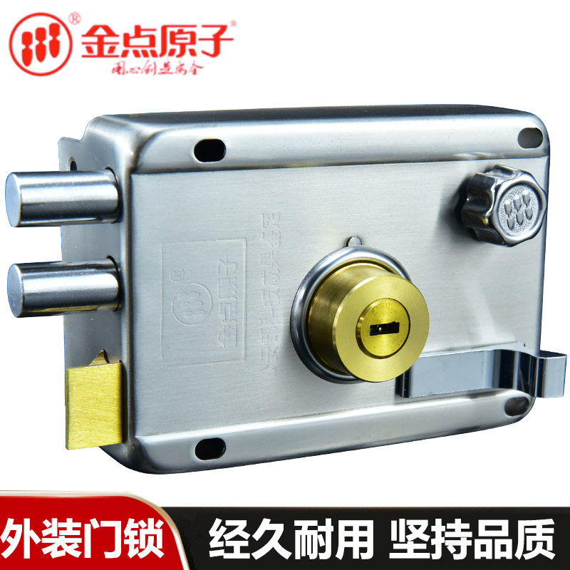 金点原子锁老式外装门锁老式防盗锁家用大门锁月牙门锁铁门木门锁