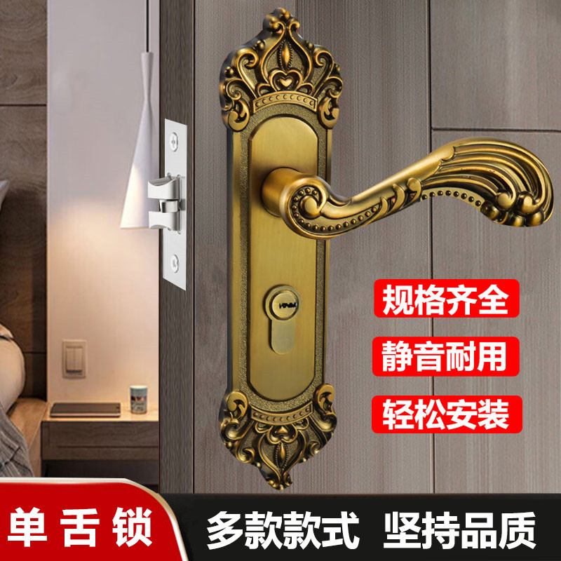 单舌锁木门锁家用通用型锁卧室锁室内304不锈钢锁房间锁执手门锁