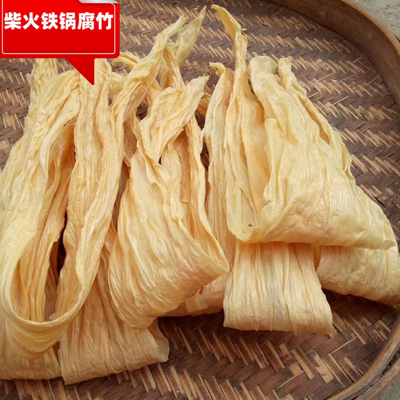 韶关农家土黄豆柴火铁锅腐竹