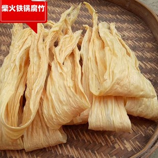 广东韶关农家土黄豆柴火铁锅黄豆腐竹500克无添加可打凉伴打边炉