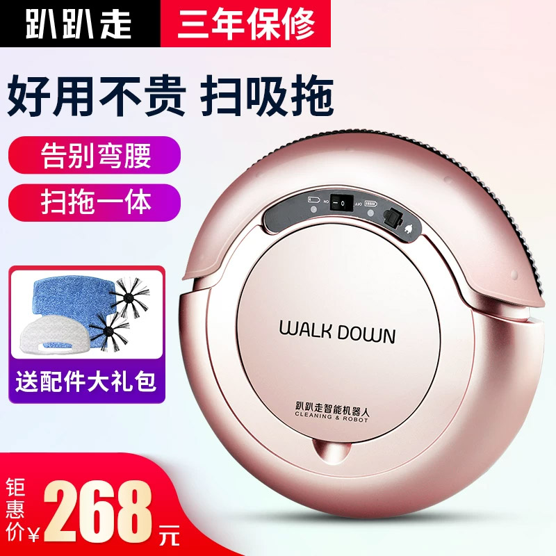 趴趴走扫地机器人超薄家用全自动图片