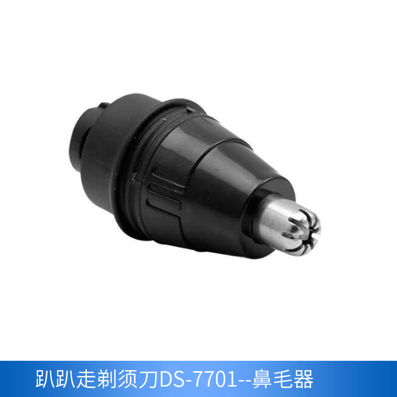 方便操作 一机多用