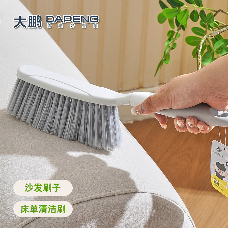 大鹏扫床刷防静电除尘软毛刷子家用神器床上清洁长柄毛刷笤帚卧室