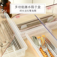 Chopstick box rack, plastic straw, spoon, knife and fork storage box with lid, draining tray, tableware, household kitchen, dust-proof, commercial thumbnail 7