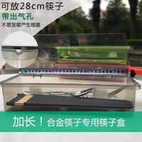 Chopstick box rack, plastic straw, spoon, knife and fork storage box with lid, draining tray, tableware, household kitchen, dust-proof, commercial thumbnail 4