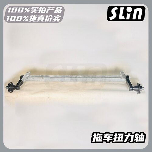 拖车扭力轴扭力半桥减震橡胶