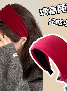 红色丝绒高颅顶发箍女秋冬2026新款高级感洋气时尚头箍显脸小发卡