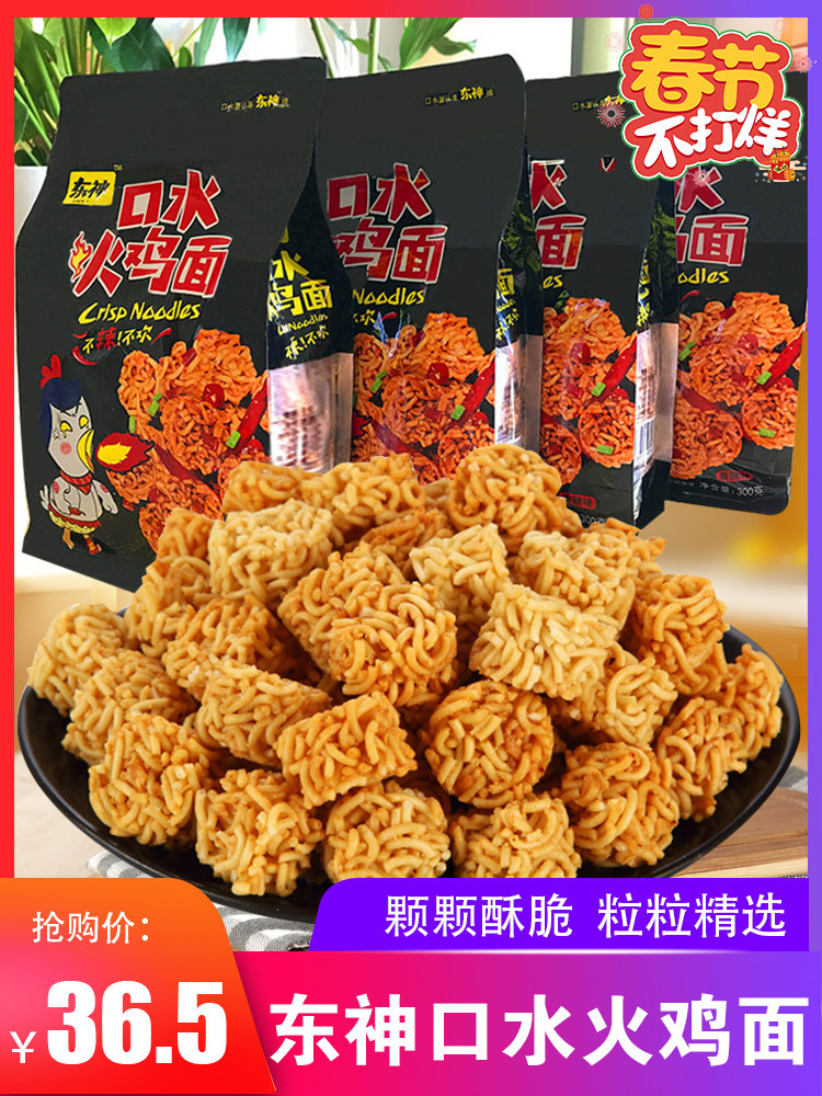 Lamian Noodles Ball shop 300g*4 Bao Dong Saliva turkey Simply face Expansion snacks Dry noodlesin the Snacks/Nuts/Specialty , Biscuit/Popped , Expanded Food  category - from Buy2taobao.com to provide professional Taobao agent buy service