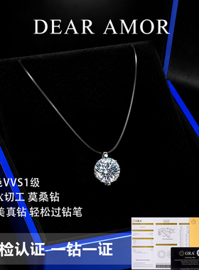 DEARAMOR「人鱼之泪」莫桑石项链