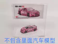 1/64 Car Model Display Box Minigt Kaido House