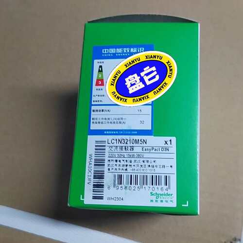 议价接触器LC1N3210M5N