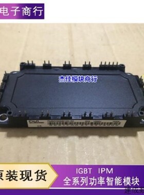 议价7MBR100U4B120-50 7MBR50SB120-50 7MBR75UB120-50现