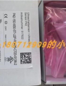 议价PIL P42-150-M30-ST-U2P-RS48-C723-S136传感器P43-200-M18-P