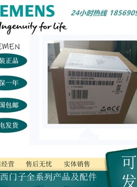 议价S7-200 CPU221 CN 6ES7 211 6ES7211-0AA23/0BA23-0XB0