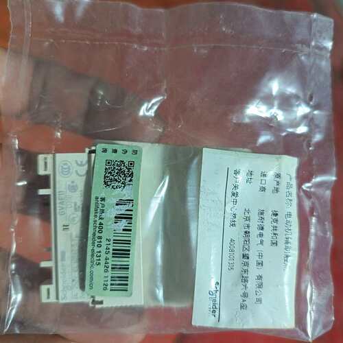 议价电动机辅助触点GVAN11，捷克原产，全新正品。带原厂