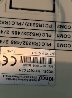 议价触摸屏/触控屏步科MT5520T-CAN融摸屏,,成