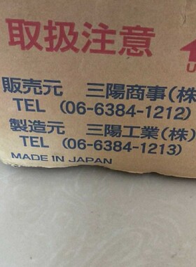 议价三阳SUNTES张力摩擦片DB-0435-K01A正品