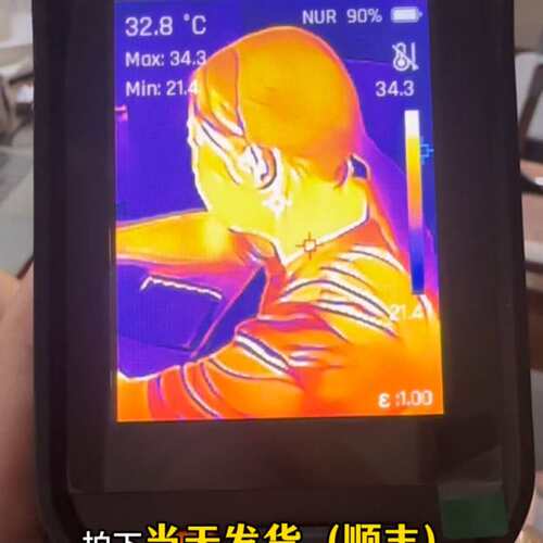 议价可议价 顺丰邮Raythink燧石EX100手持热像仪