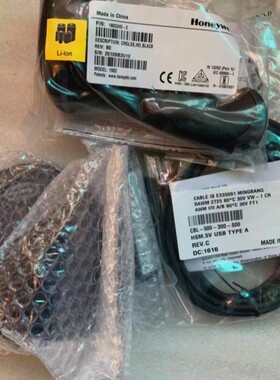 议价正品 /HONEYWELL扫码枪 1902GHD-2USB-5-A