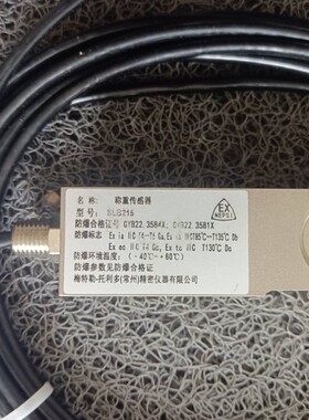 议价梅特勒-托利多称重传感器SLB215-220KG C3 5M物料号换成7225