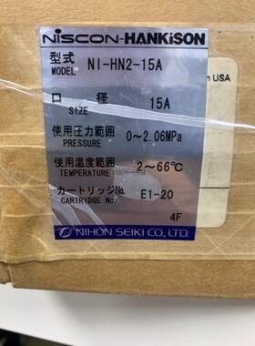 议价议价精器NI-HN2-15A过滤减压阀HANKISON未拍前议价