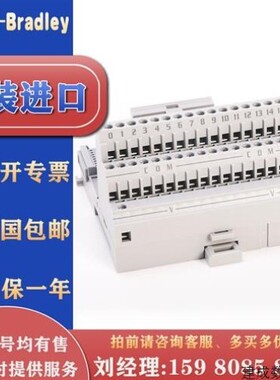 议价议价AB罗克韦尔 1794-TB3G Flex Terminal Base 顺丰包