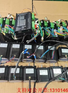 议价【议价】HY2SR4D 恒和源57步进电机套装配两款电机HY02-
