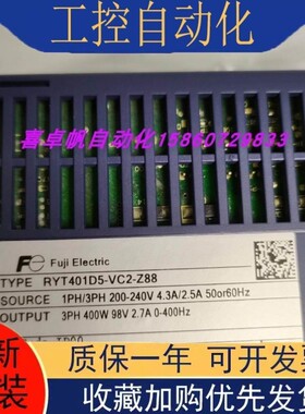 富士RYT401D5-VC2-Z88进口伺服驱动器销售正品质保