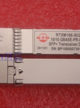 议价WTD RTXM166-502 10/10 GBASE-PR-U3 SFP+ 34060677